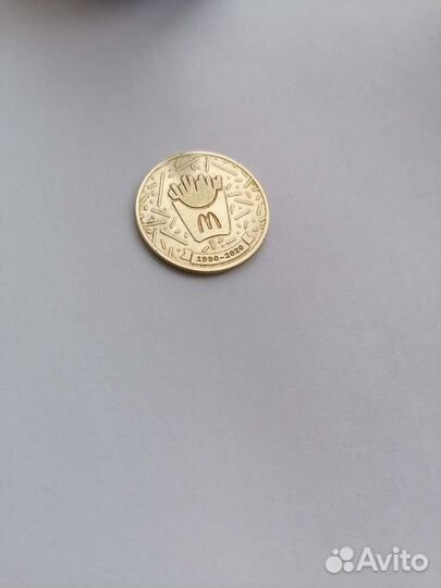 30 лет дружбы (Макдональдс)