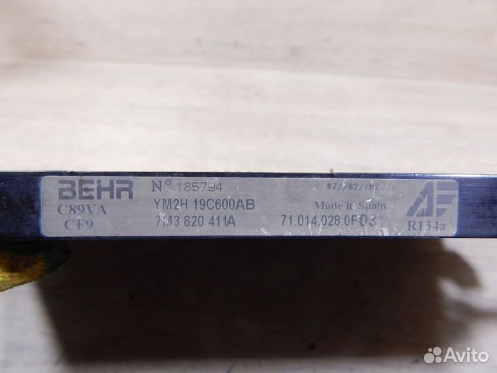 Радиатор кондиционера Vw Sharan