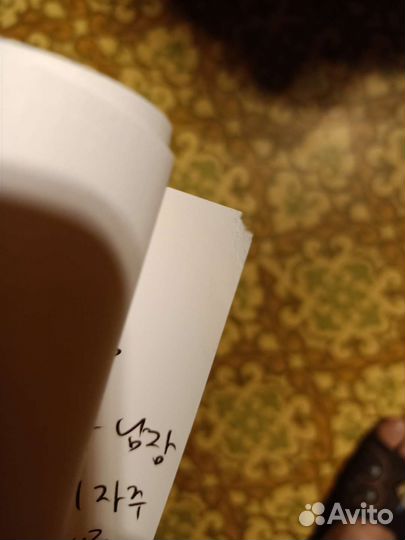 Плакат магистр дьявольского культа