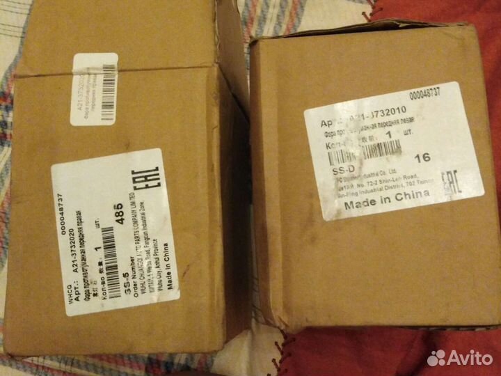 Фара противотуманная передняя правая и левая