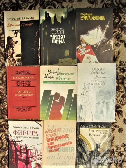 Е. Рысс. Пётр и Пётр. Охотник за браконьерами