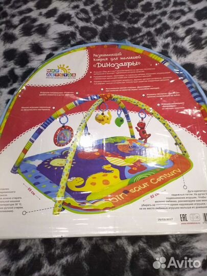 Развивающий коврик для малышей 
