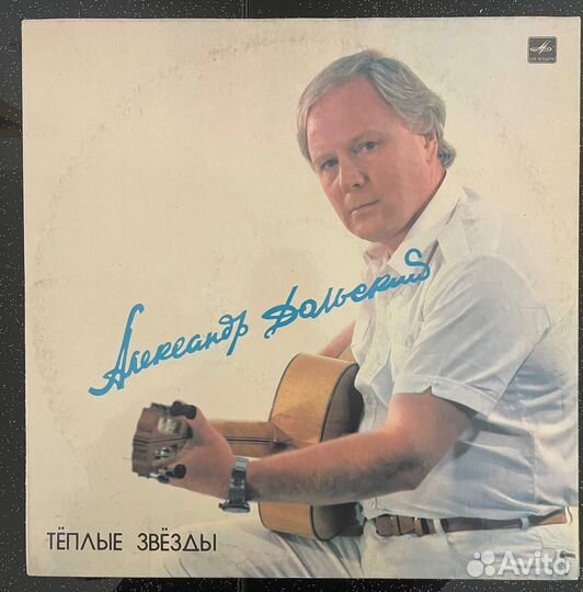 Виниловые пластинки Мелодия