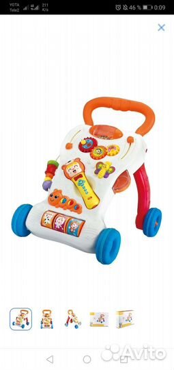 Ходунки каталка