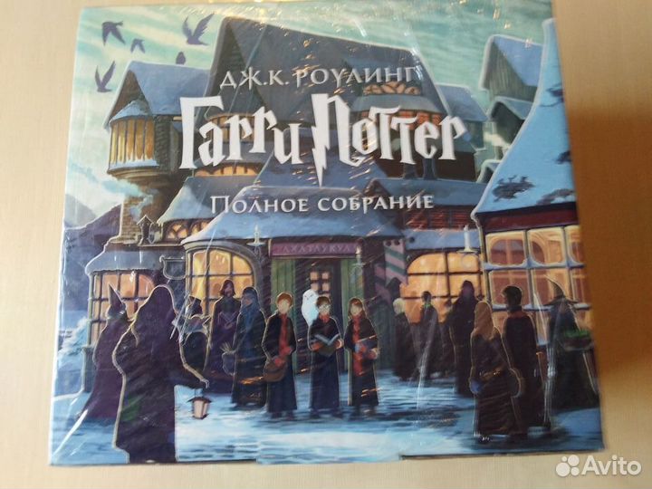 Комплект книг Гарри Поттер
