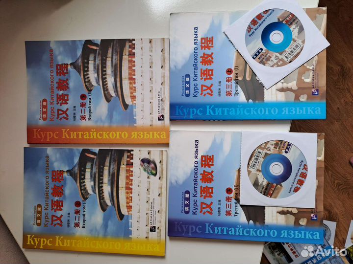 Китайский язык