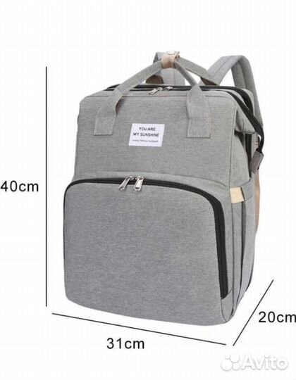 Рюкзак - кроватка, для мам 