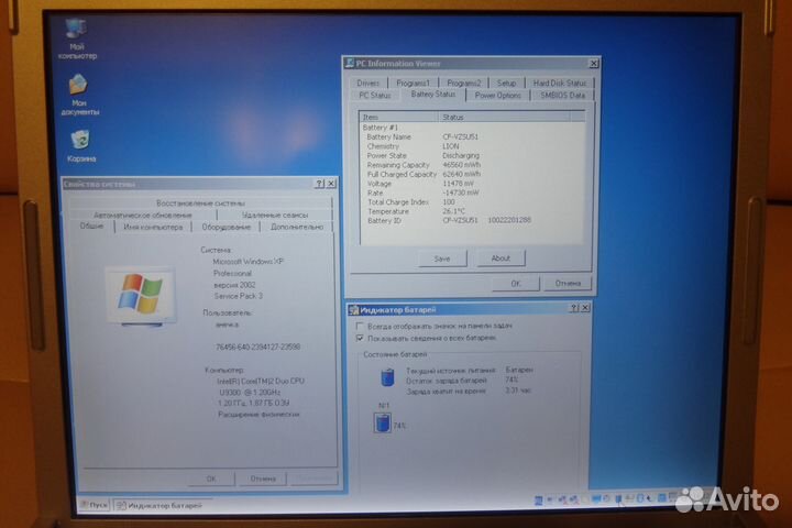 Panasonic Toughbook CF-W8 #139