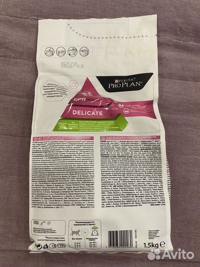 Корм для кошек purina pro plan