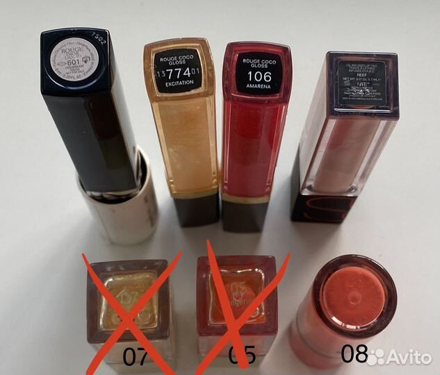 Остатки косметики