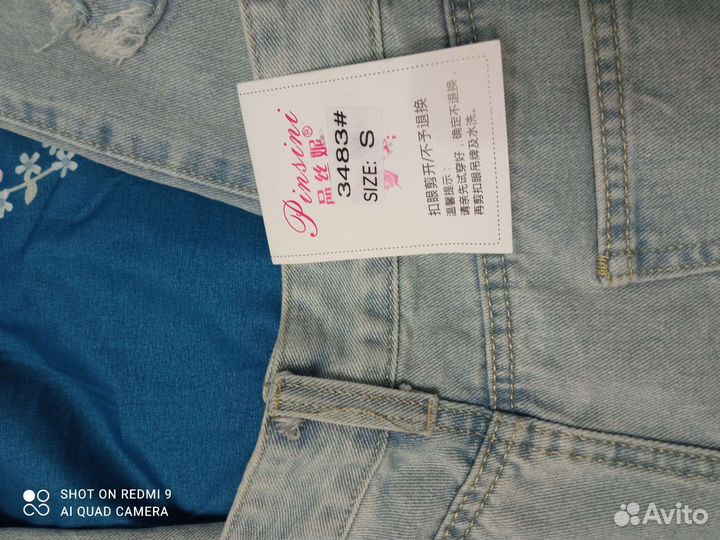 Джинсы женские новые
