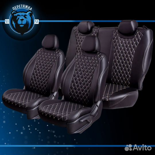 Авточехлы Премиум Экокожа Ромб