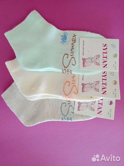 Носки детские