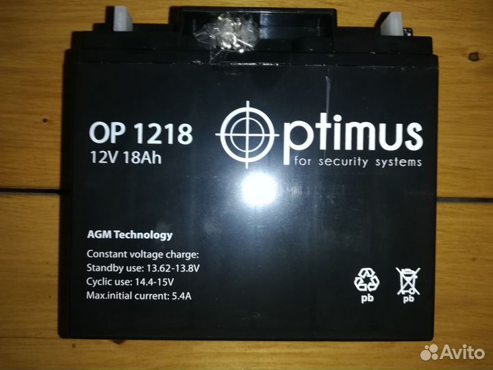 Аккумулятор для ибп 12v