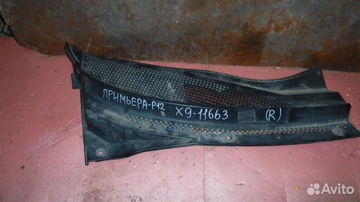 Решетка стеклоочистителя (планка под лобовое стек