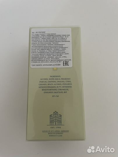 4711 Acqua Colonia Lemon & Ginger