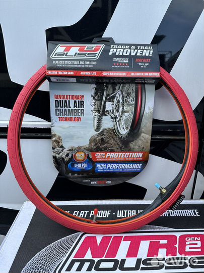 Tubliss gen2 21 тублис/тюблис