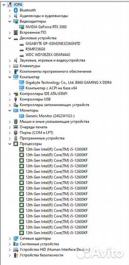 Игровой компьютер i5-12600KF + RTX 3060 12GB