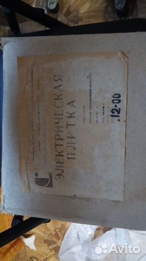 Электрическая плитка бытовая