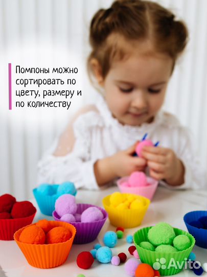 Сортер для детей с пинцетом по цветам