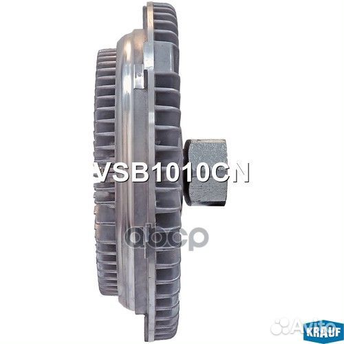 Вискомуфта VSB1010CN Krauf