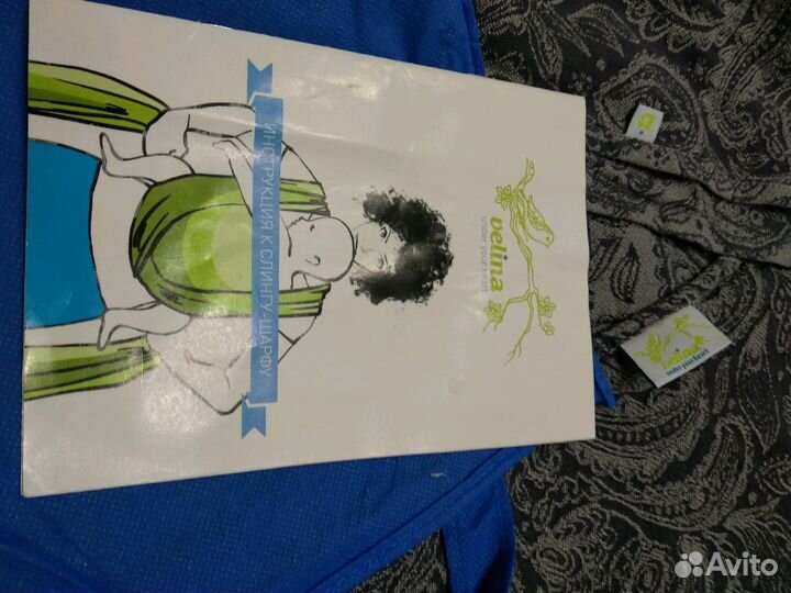 Слинг-шарф Vilena, хлопок