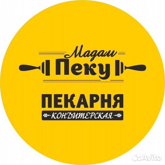 Продавец кассир в пекарню