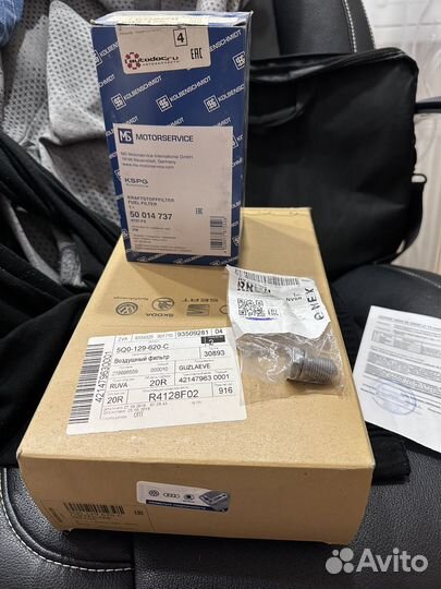 Фильтр воздушный, масляный на Tiguan 201990915-YZZ