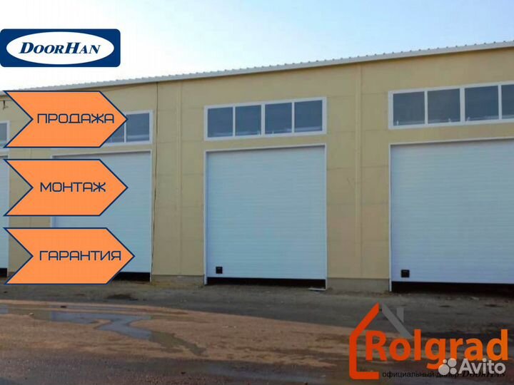 Гаражные ворота. Секционные ворота Исса