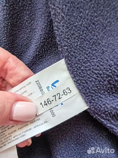 Парка Button blue