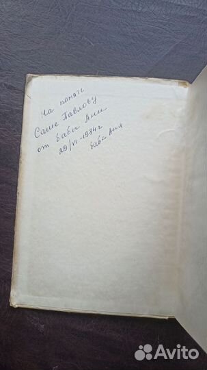 Золотой ключик или приключения Буратино А2