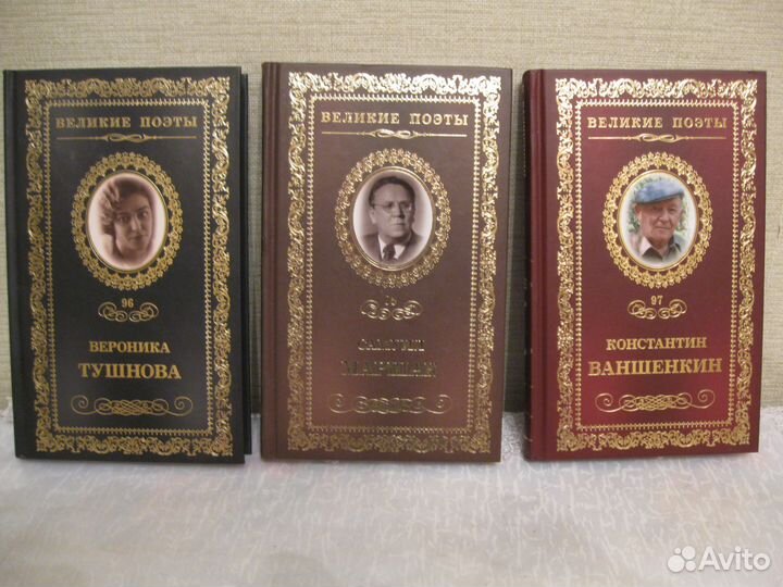 Книги. Собрание сочинений 