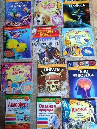 Детские книги