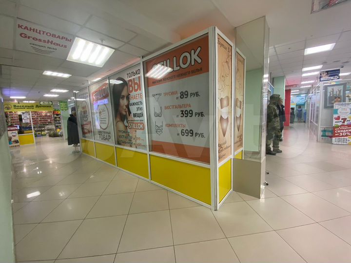 Торговая площадь, 17 м²