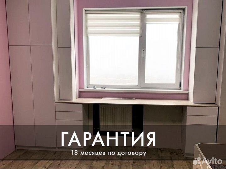 Детская мебель вдоль окна