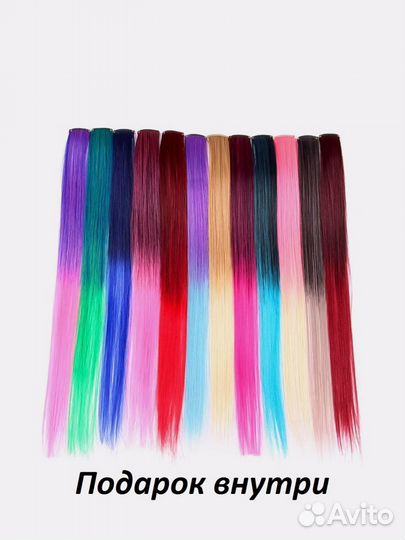 Цветные пряди для волос