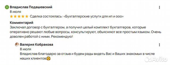 Регистрация ип и ооо без похода в налоговую