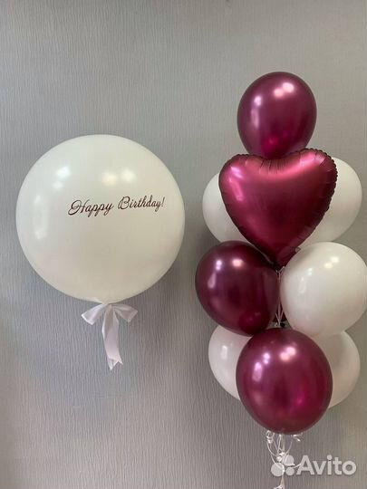 Гелевые шары доставка 24/7 Геленджик