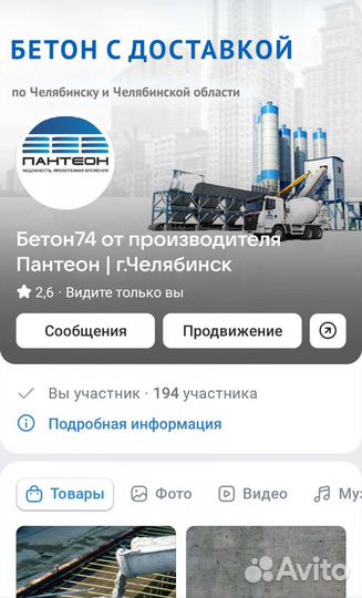 Сайты/веб-дизайн/смм/таргет