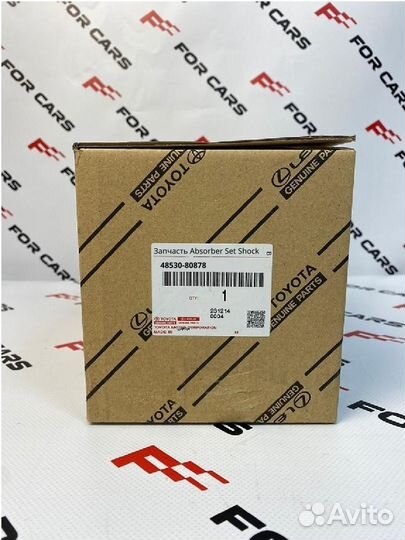 Запчасть Absorber Set Shock