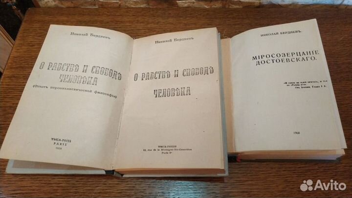 Книги Самиздат.СССР
