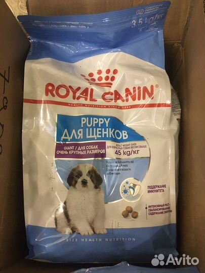 Royal canin giant Puppy