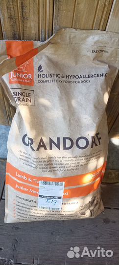 Сухой корм для собак grandorf