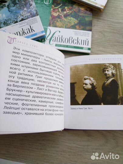 Классическая музыка на cd