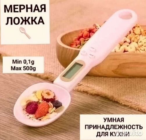 Мерная ложка весы электронные