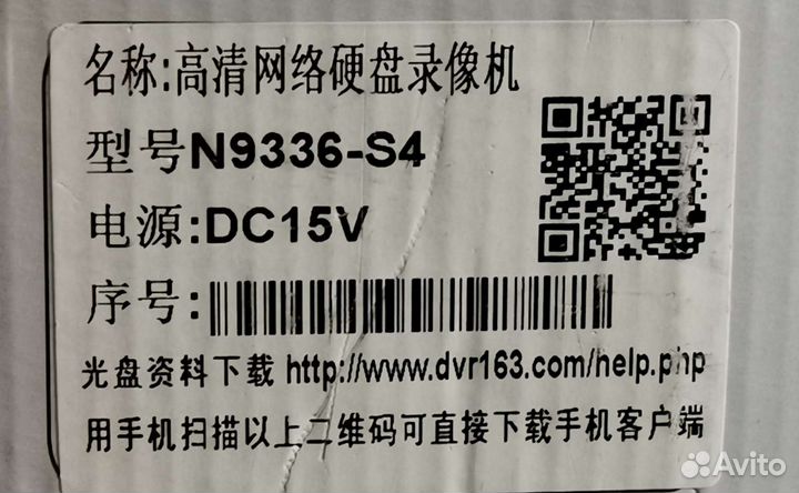 Видеорегистратор для видеонаблюдения