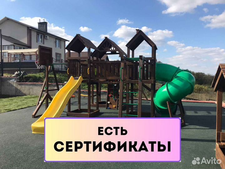 Детская игровая площадка, детский игровой комплекс