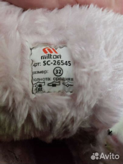 Ботинки детские