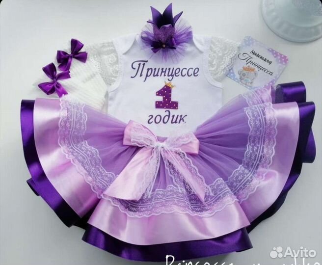 Семейный комплект