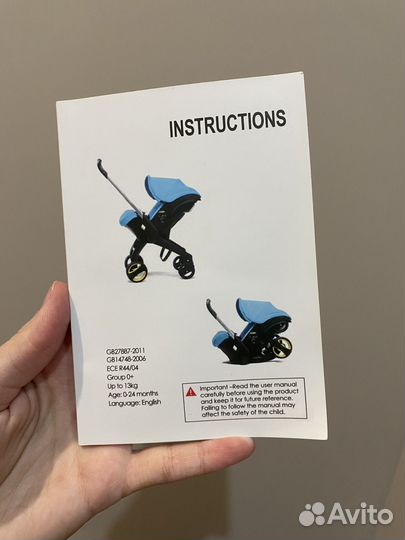 Автолюлька на колесах для новорожденных